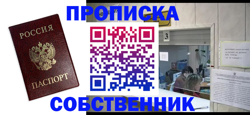 регистрация для школы в Камчатской области